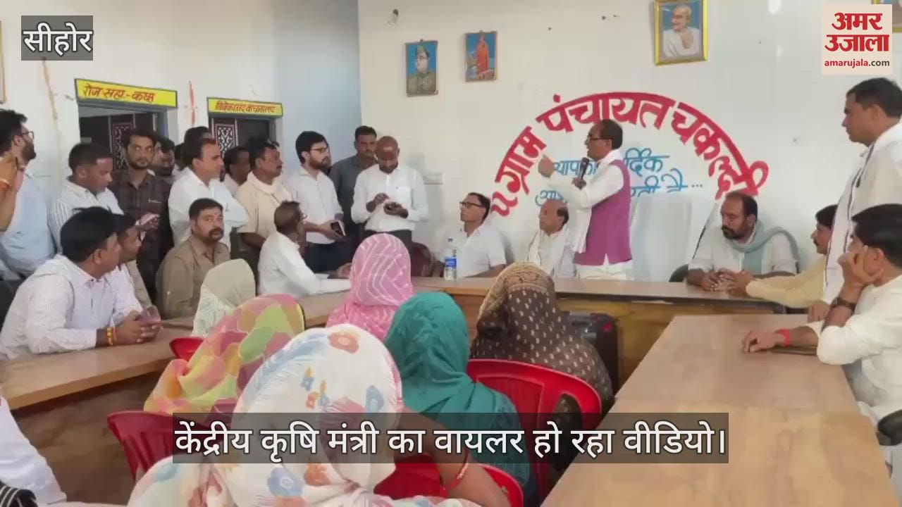 MP News: Shivraj Singh Chauhan gets angry at officers over Har Ghar Jal Yojana in Sehore