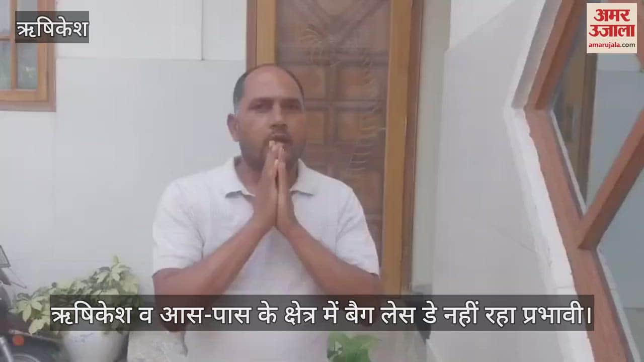 Bag less day was not effective in Rishikesh and surrounding areas