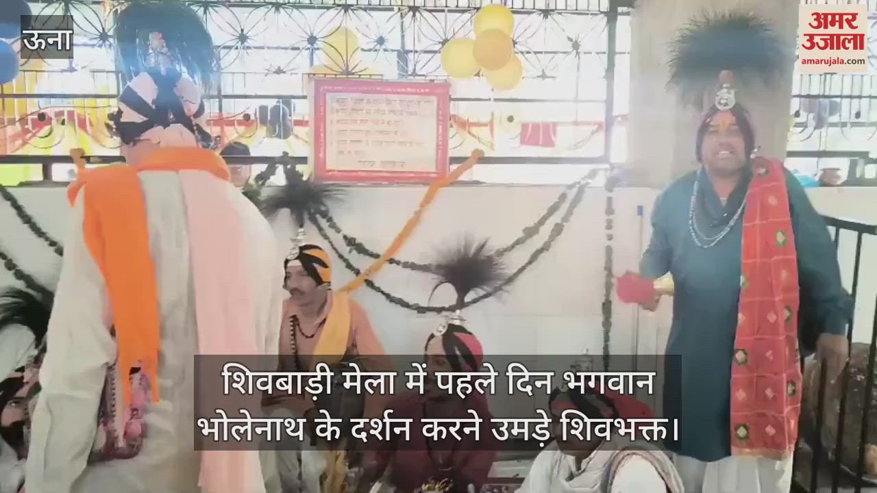 Shiva devotees gathered in large numbers on the first day of Shivabari fair