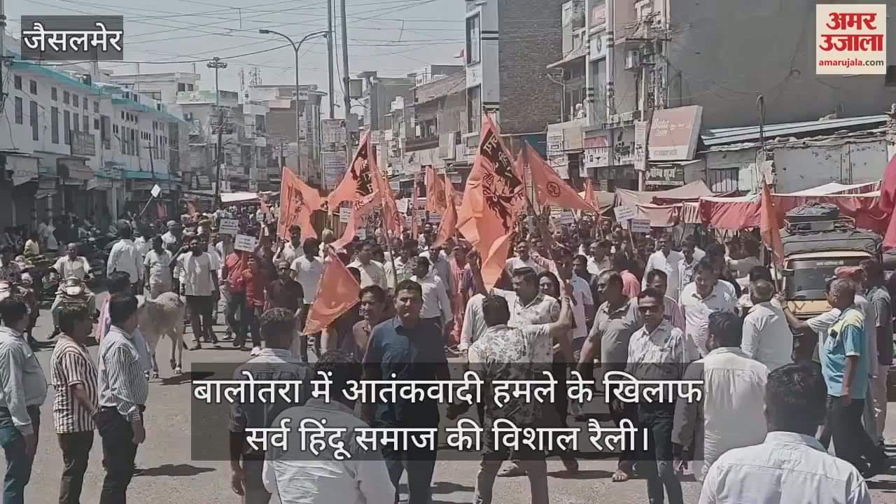 Jaisalmer: Hundreds of people gathered against Pahalgam attack whole society submitted memorandum to President