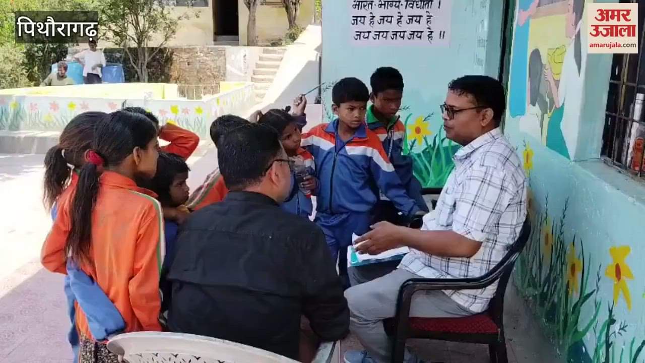 पिथौरागढ़: शिक्षा से वंचित 12 और बच्चों का कराया प्रवेश