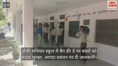 School Management Committee meeting held on Bag Free Day at Chowki Maniyar Governmen