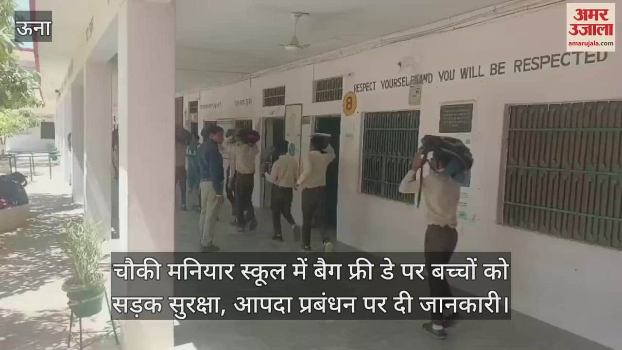 School Management Committee meeting held on Bag Free Day at Chowki Maniyar Governmen