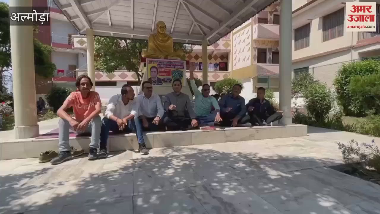 अल्मोड़ा: राष्ट्र नीति संगठन का अनिश्चितकालीन धरना 12वें दिन भी जारी, मांगों को लेकर किया प्रदर्शन