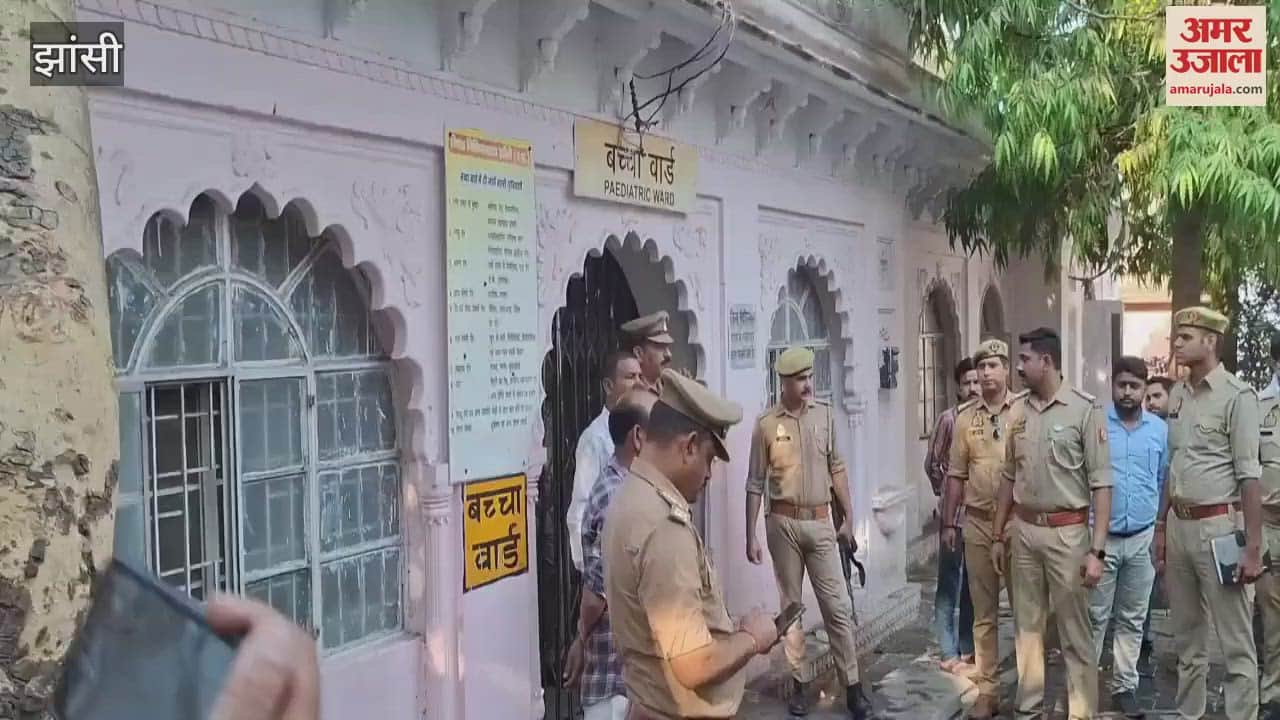 Fire broke out in children ward of Jhansi district hospital