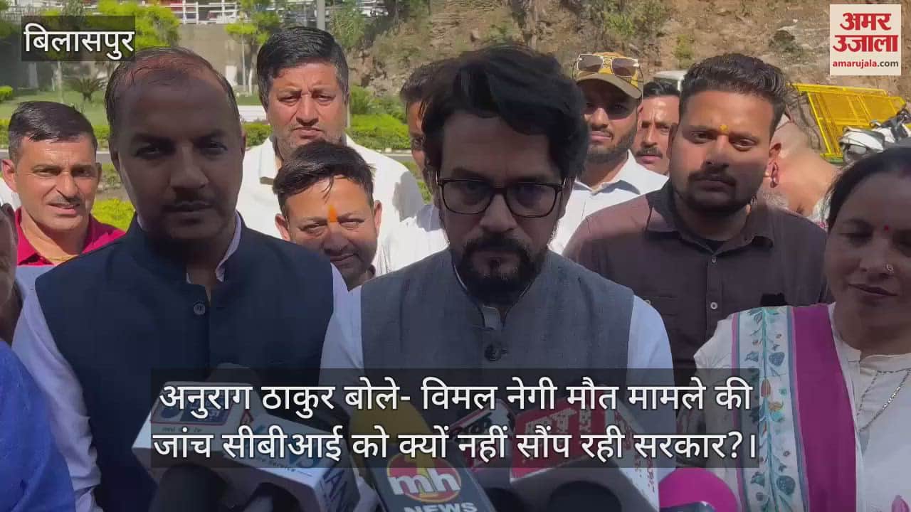Anurag Thakur said- Why is the govt not handing over the investigation of Vimal Negi death case to CBI?