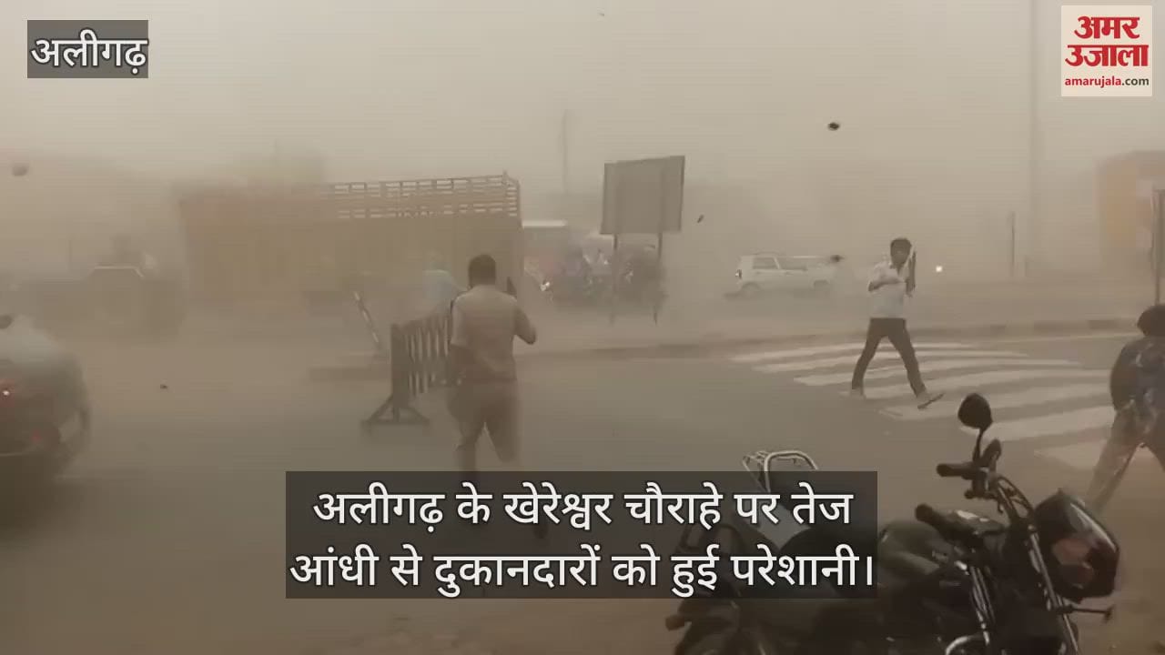 अलीगढ़ के खेरेश्वर चौराहे पर तेज आंधी से दुकानदारों को हुई परेशानी