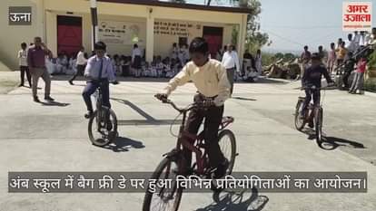 Various competitions were organized on Bag Free Day in Amb School