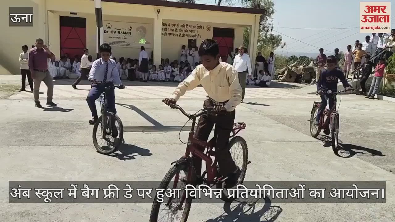 Various competitions were organized on Bag Free Day in Amb School