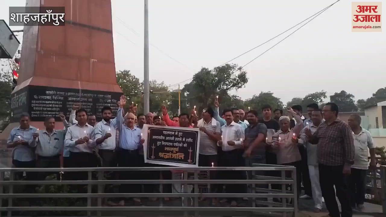 Kayastha Mahasabha protest against the terrorist attack