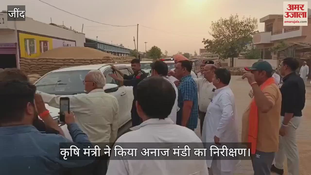 Agriculture Minister Shyam Singh Rana inspected the grain market of Julana town