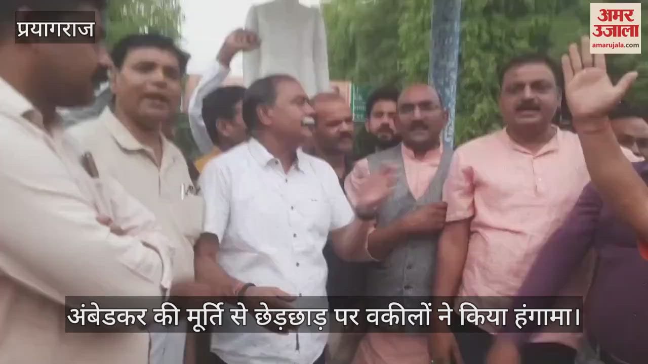 Bharat Ratna Bhimrao Ambedkar's statue was vandalised near the High Court, lawyers created a ruckus and raised slogans