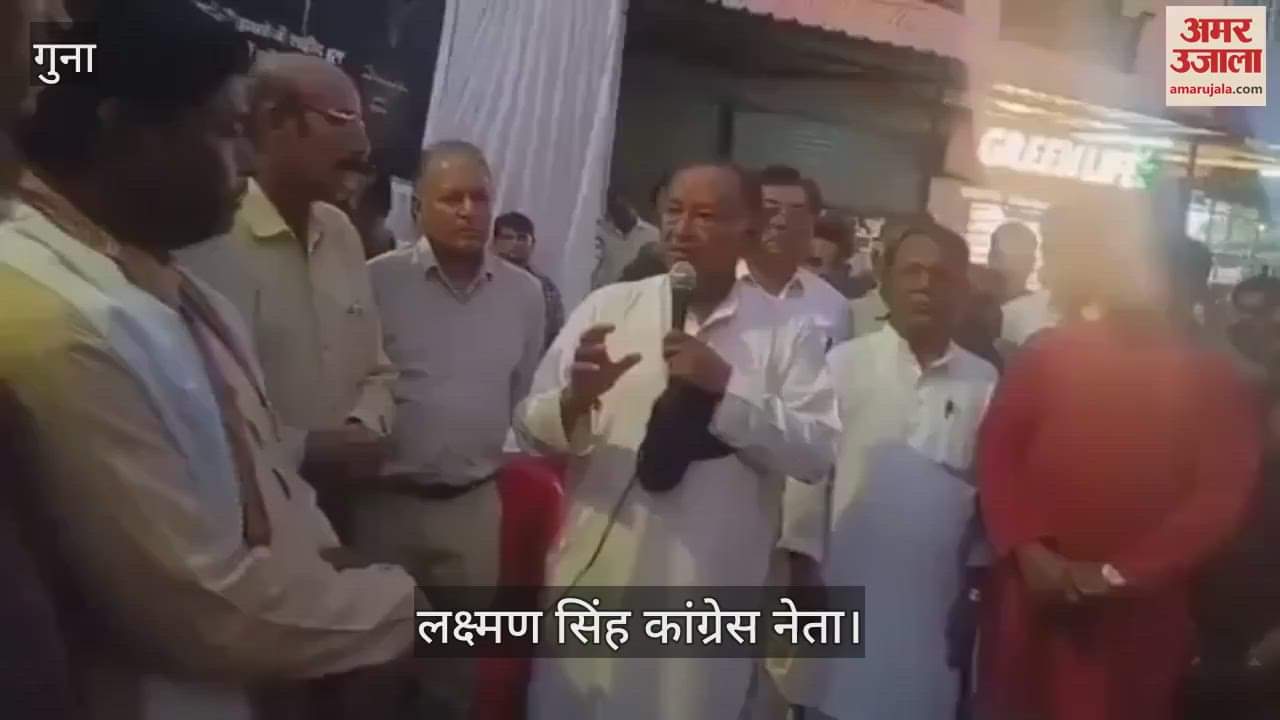 Guna News: Former party MLA Laxman Singh again angry at Robert Vadra and Rahul Gandhi