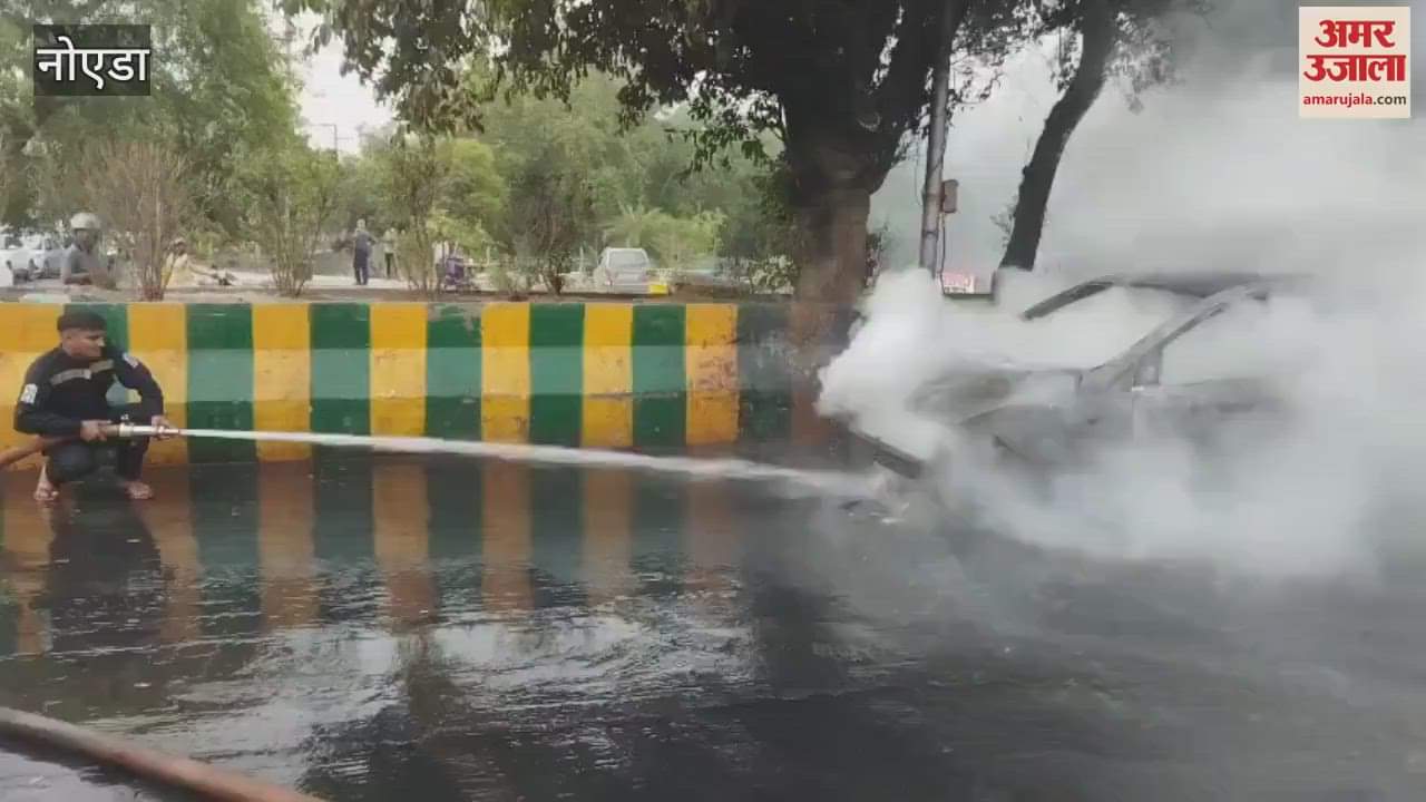 Car catches fire in Noida