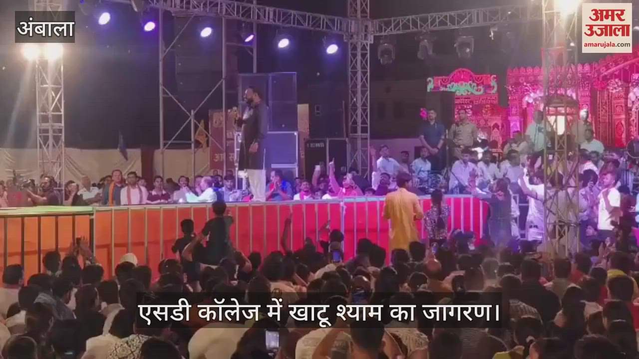 Jagran of Khatu Shyam in SD College Ambala