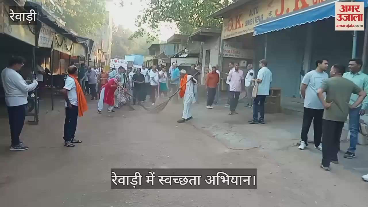 Cleanliness drive conducted in Rewari