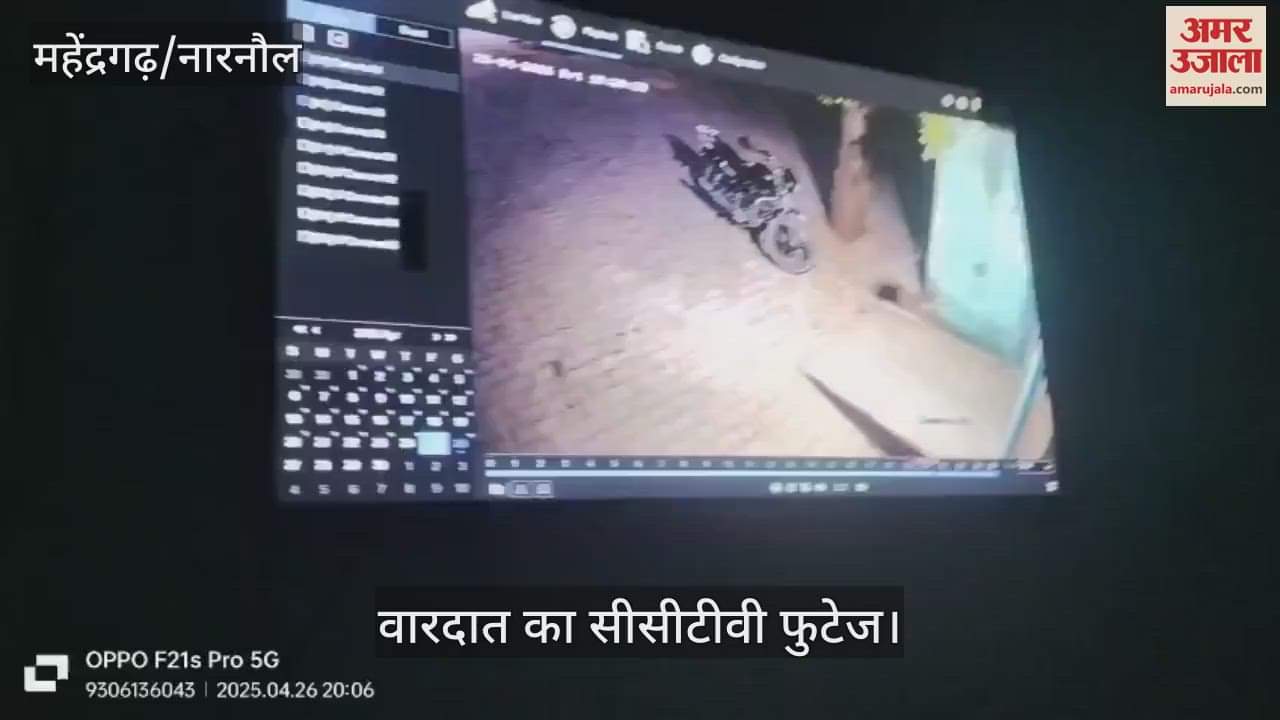 CCTV footage of murder