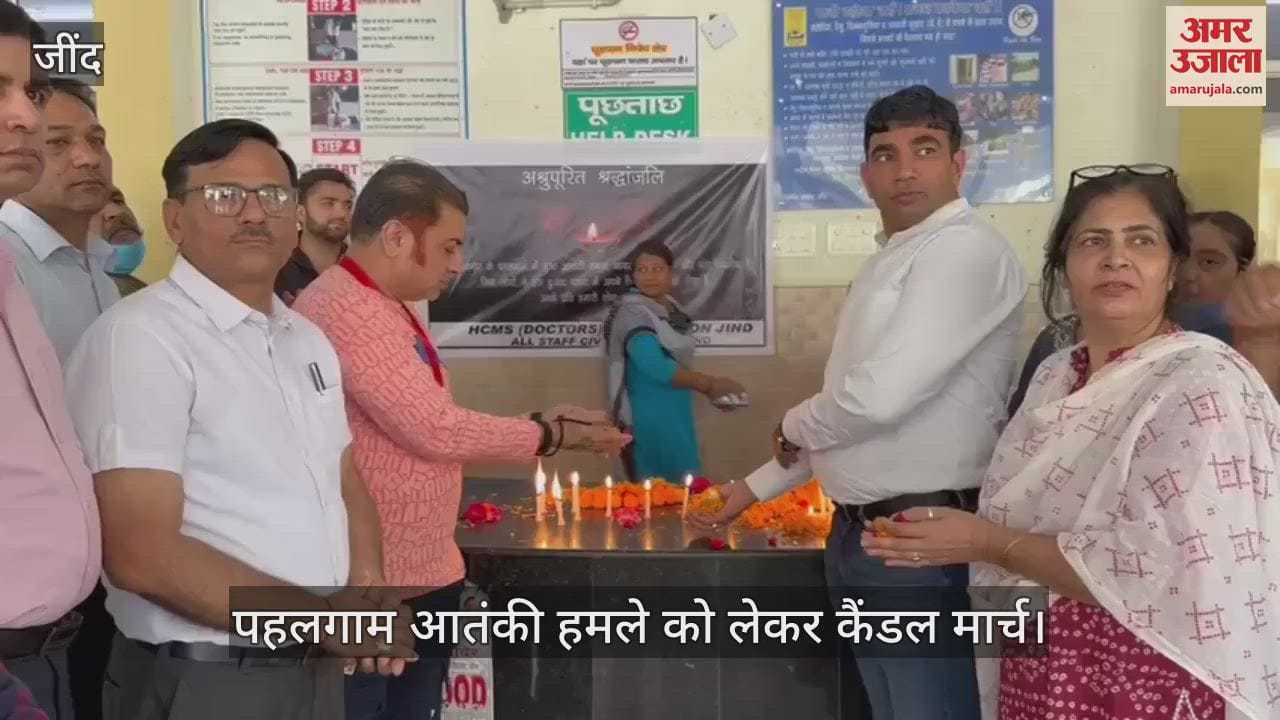 Candle march taken out regarding Pahalgam terrorist attack