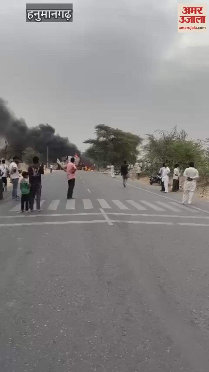 Hanumangarh News: Major Road Accident on Rawatsar-Sardarshahar Mega Highway, 3 Burned to Death in Collision