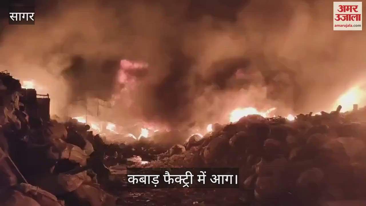 Massive fire in a junk factory: Flames rose 25 feet, 11 fire engines brought the fire under control