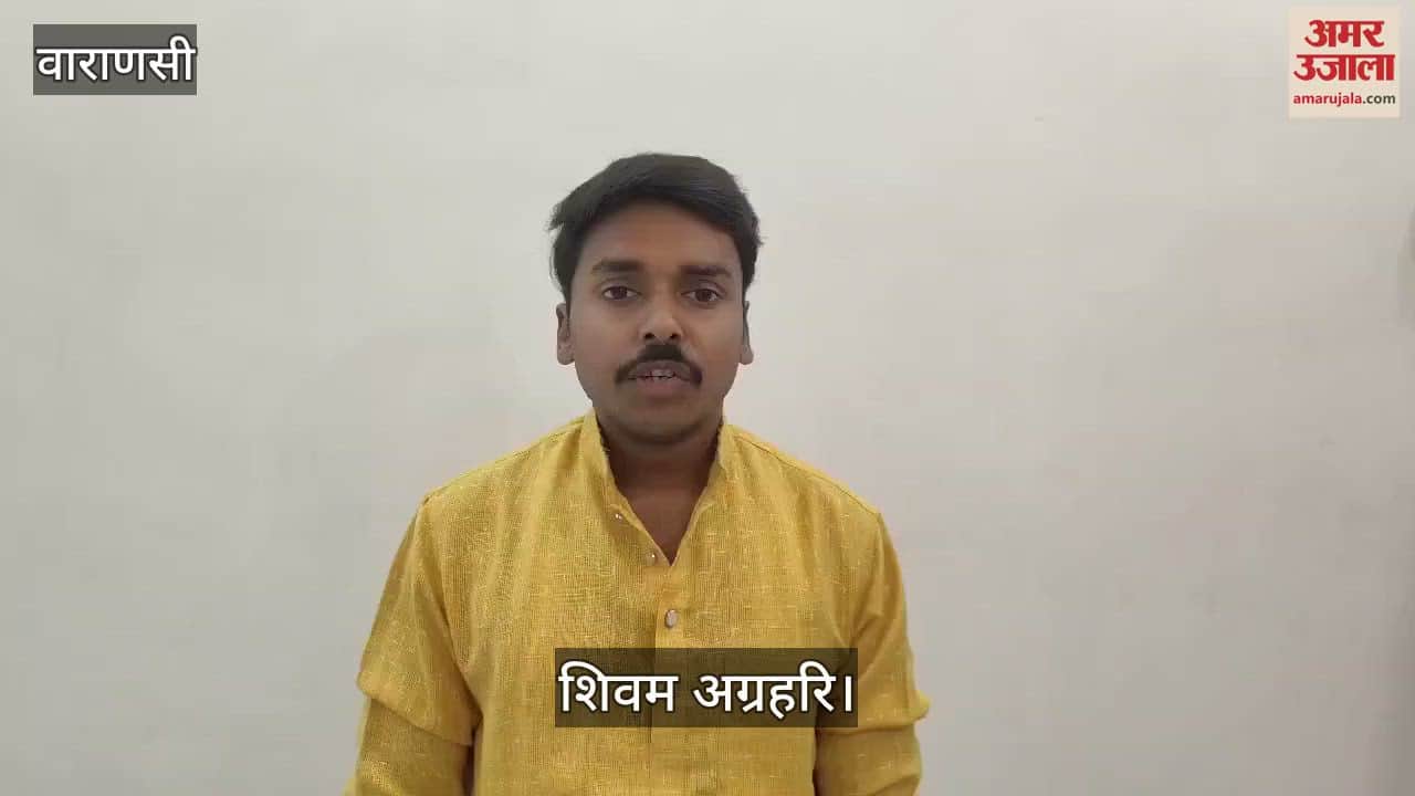 Standing in Ganges slogans of Down with terrorism were raised