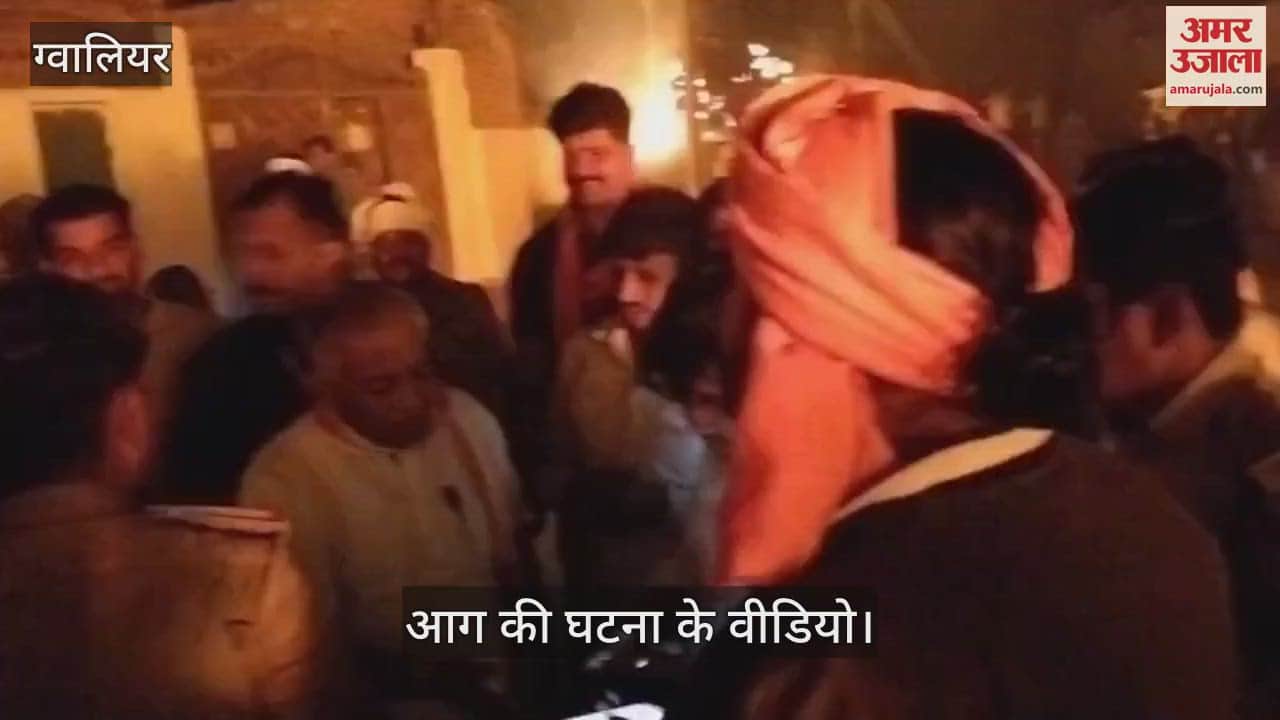 Fire wreaks havoc in Gwalior: 4 villagers burnt, 6 houses, animals and vehicles burnt