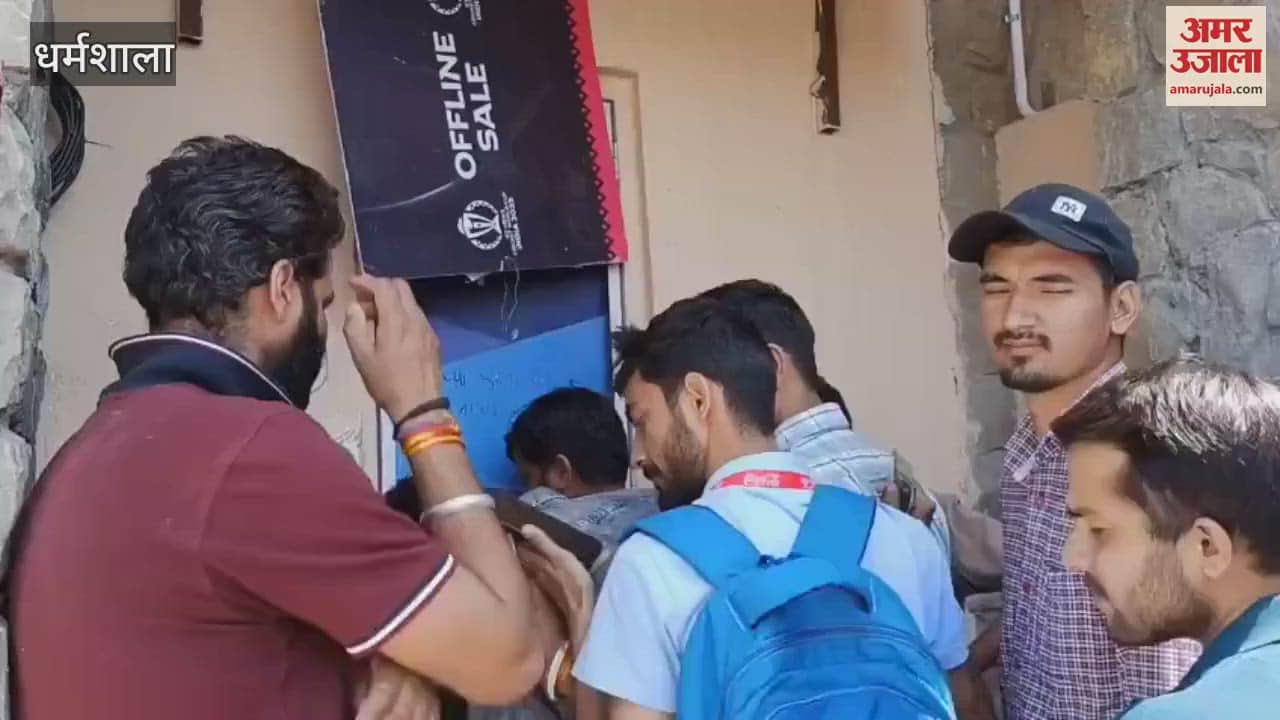 IPL 2025 Online ticket sale for IPL match to be held in dharamshala starts