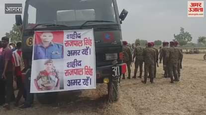 Assam Rifles jawan given funeral with military honours