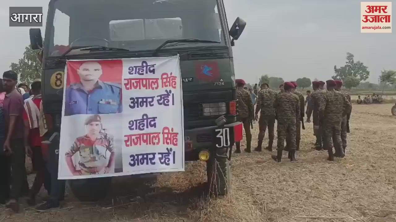 Assam Rifles jawan given funeral with military honours