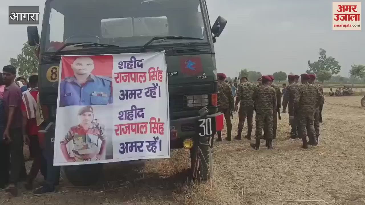 Assam Rifles jawan given funeral with military honours