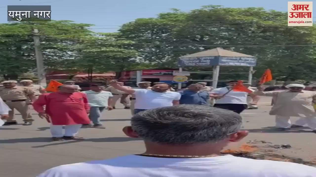 In Yamunanagar, Bharatiya Kisan Sangh burnt the effigy of Pakistan in protest against the terrorist attack in Pahalgam