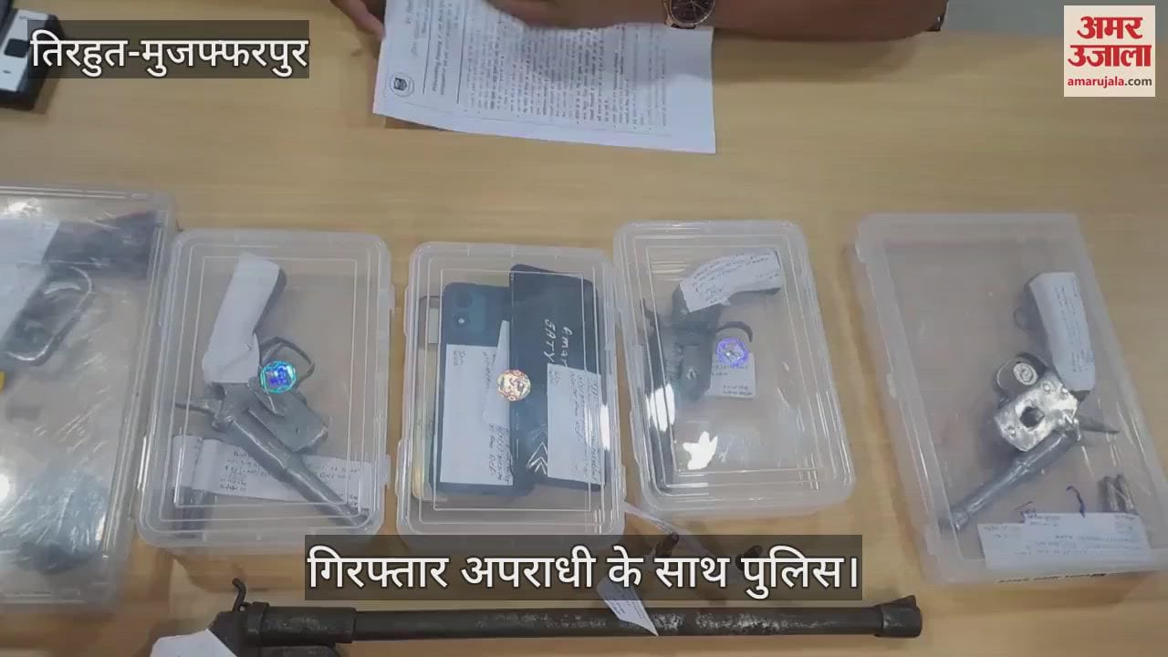 Vaishali: big conspiracy to loot gold in many states including Bihar, 8 criminals arrested; weapons recovered