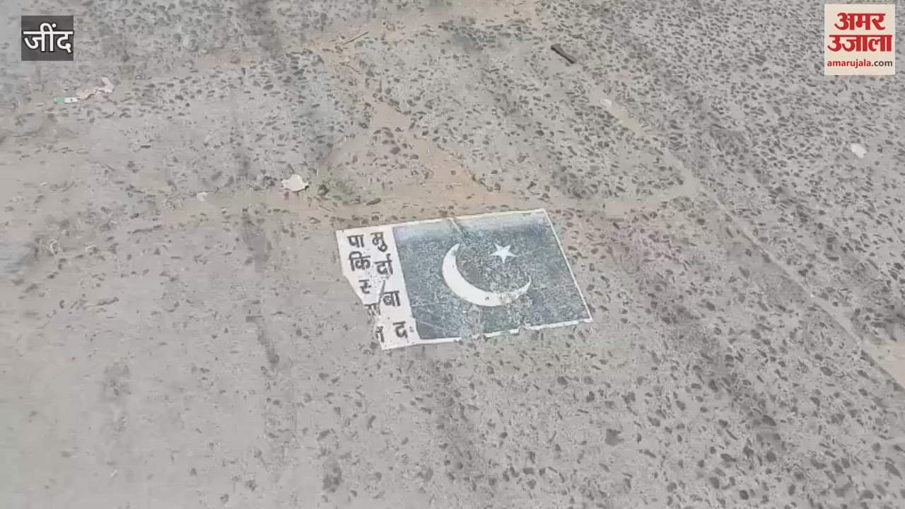 Posters of 'Down with Pakistan' were put up on the road in the market of Julana in Jind