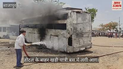 A bus parked outside a hotel in Shajapur caught fire, tea and snacks saved the lives of 59 people
