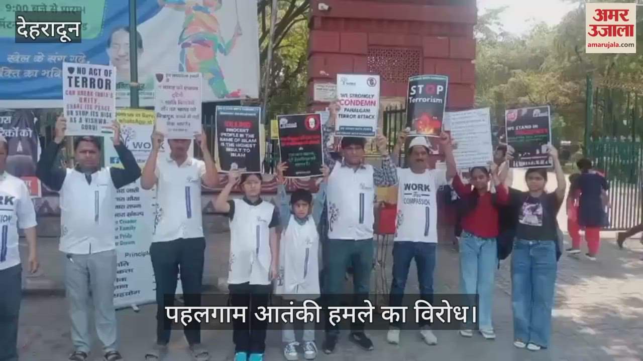 Pahalgam terrorist attack people protested with posters in front of Gandhi Park