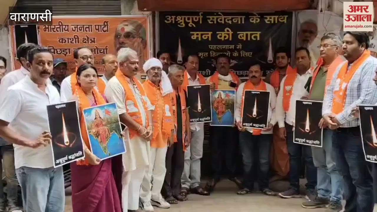 Demand to make a strong vaccine against terrorism