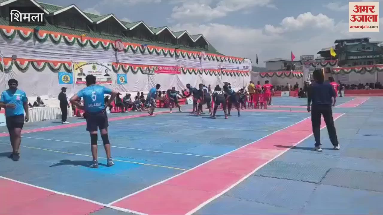  Shimla:शिमला में शुरू हुई 46वीं ऑल इंडिया इलेक्ट्रिसिटी स्पोर्ट्स 
