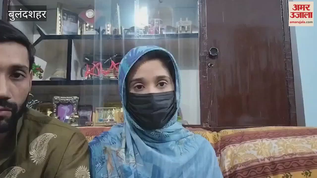 Three month pregnant Maryam pleaded not to be sent to Pakistan In Bulandshahr