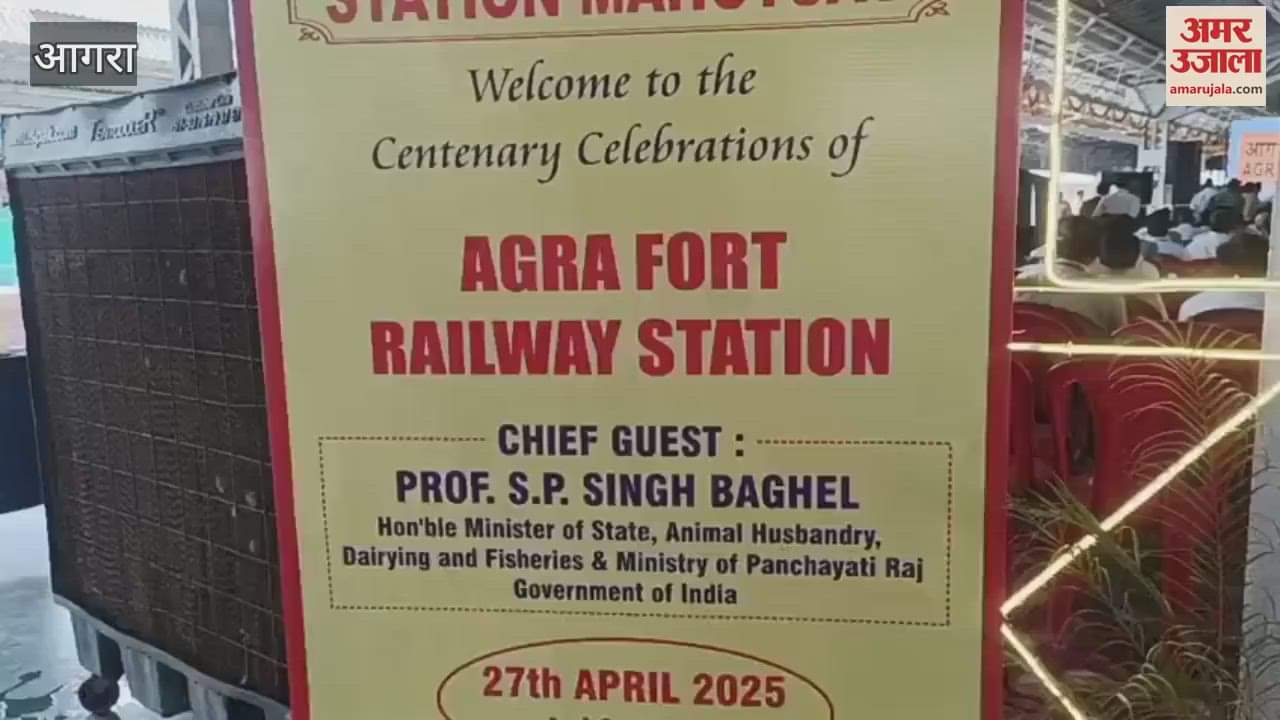 this station of Agra turned 151 years old decorated like bride on centenary year