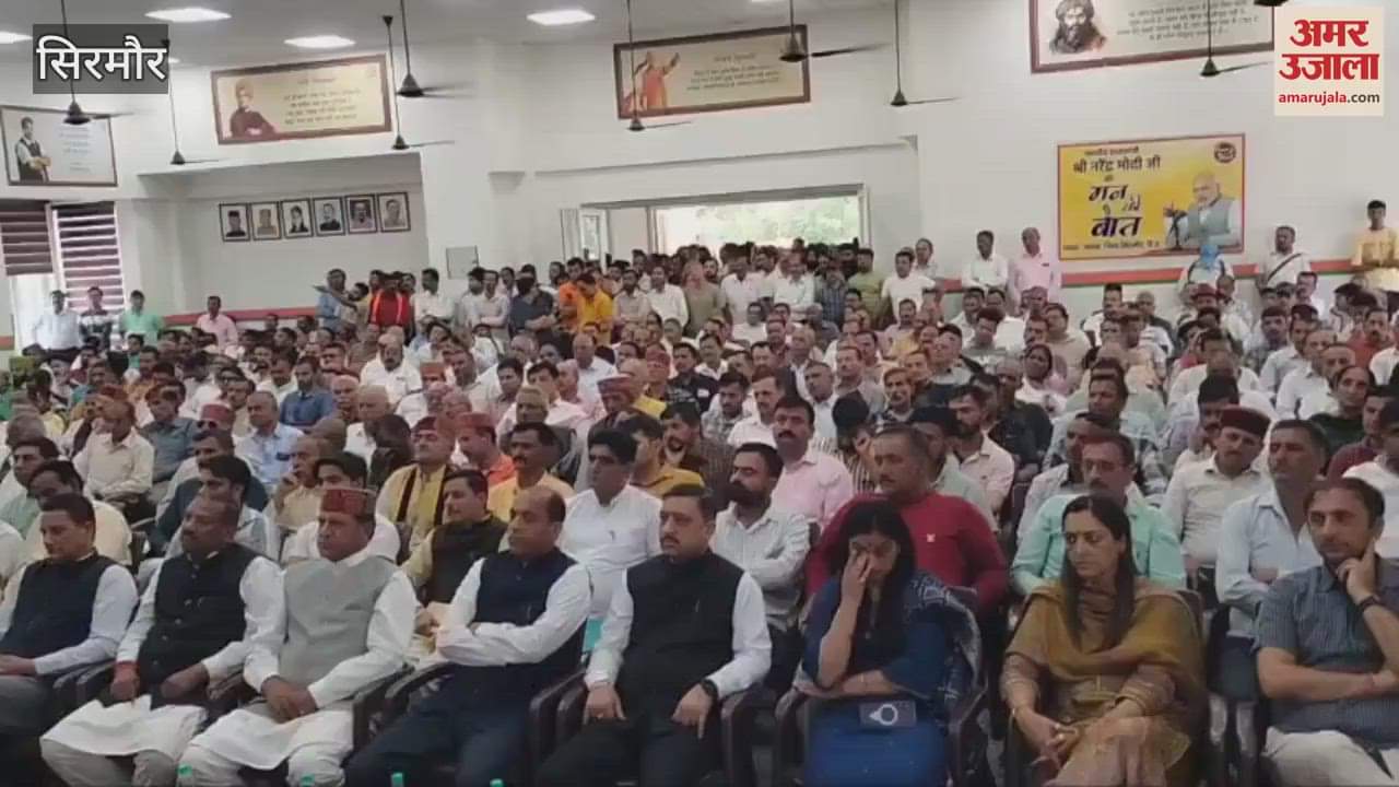 Sirmaur Jairam Thakur said The Congress government of the state is a visionless and leaderless government