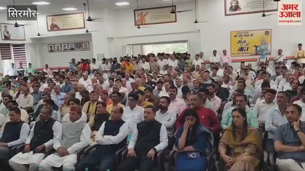 Sirmaur Jairam Thakur said The Congress government of the state is a visionless and leaderless government