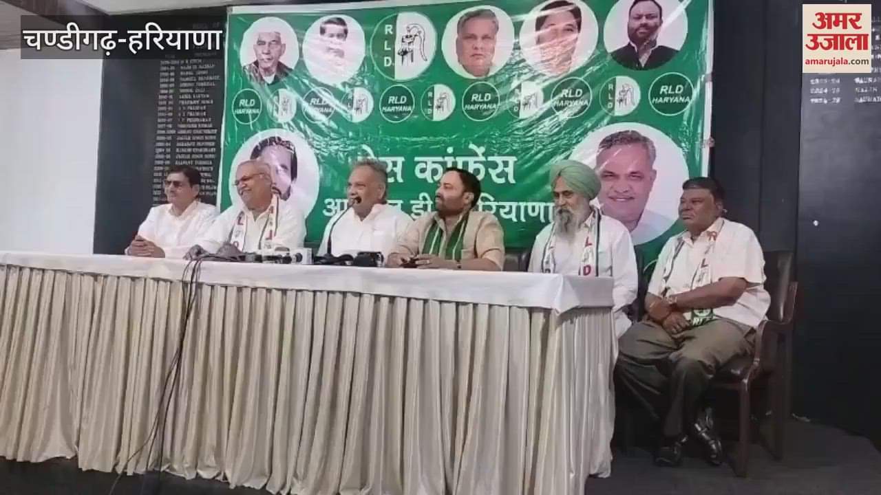 राष्ट्रीय लोक दल ने हरियाणा नियुक्त किया प्रदेश अध्यक्ष