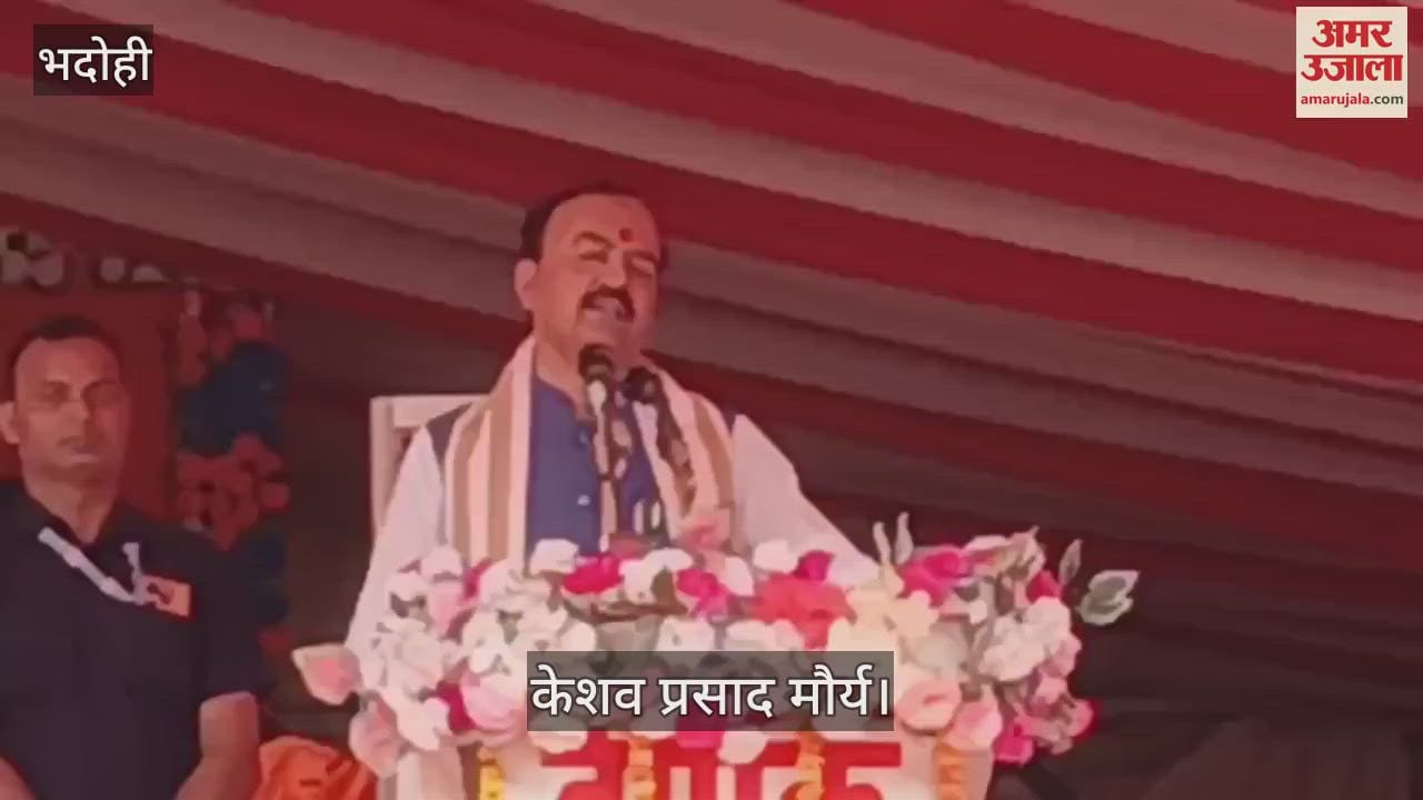 Deputy CM keshav prasad maurya taunted PDA