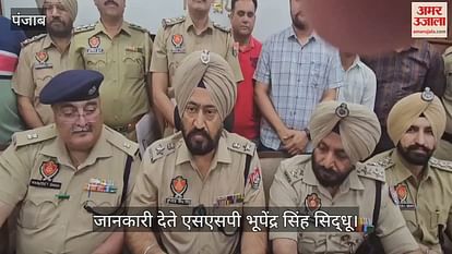 फिरोजपुर में ड्रग्स के साथ दो नशा तस्कर गिरफ्तार फिरोजपुर में ड्रग्स के साथ दो नशा तस्कर गिरफ्तार