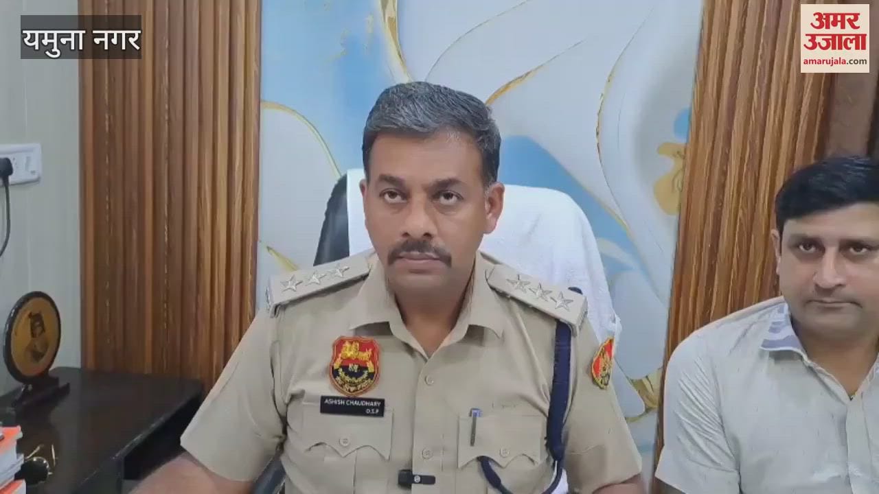 Encounter between criminals and police in Yamunanagar; two got shot in the leg, the third escaped by dodging the police