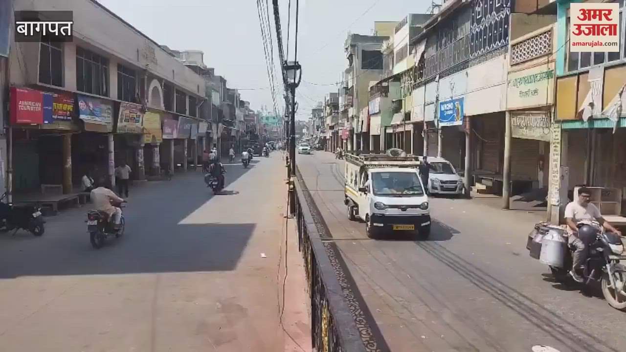 Baghpat: Market closed in protest against Pahalgam terrorist incident.