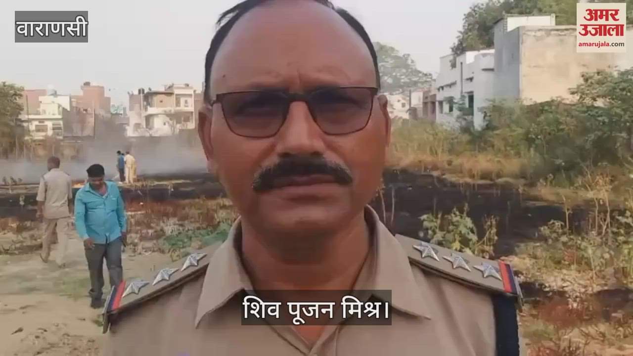 huge fire broke out near the prison premises