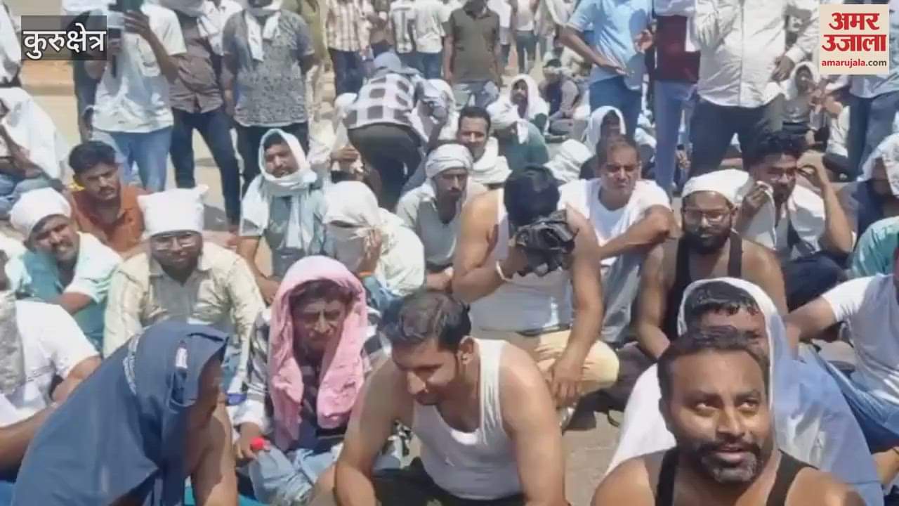 CPLO demonstration in Kurukshetra demanding salary hike and pending salary