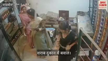 Women entered the liquor shop with stones and wood, then a hugeWomen entered the liquor shop took place