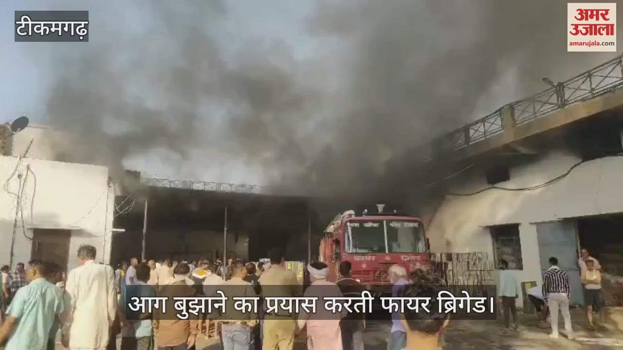 Huge fire in oil mill